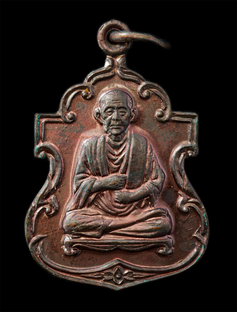 2569-04-15 (44)ap.jpg - เหรียญสมเด็จพุฒาจารย์โต พรหมรังสี วัดอินทรวิหาร บางขุนพรหม กรุงเทพฯ รุ่น 3 โพธิ์ ปี2530 เหรียญเนื้อทองแดง พระเก่าสวย มวลสารดี พิธีใหญ่ | https://kamulet.in.th
